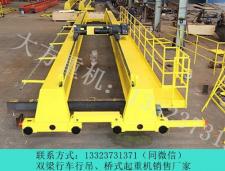 湖南10吨电动葫芦行车永州桥式起重机销售厂家