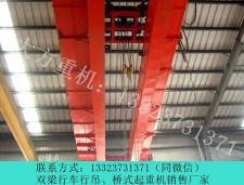 湖北荆州桥式起重机销售厂家16T电动双梁起重机