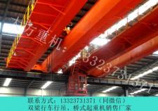 广西桂林桥式起重机销售厂家5T10T电动葫芦