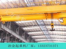 湖南衡阳5t冶金行车生产厂家讲解冶冶金行车双制动的优势