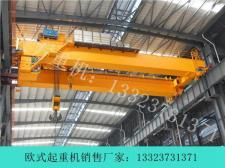 福建漳州欧式双梁起重机销售厂家讲解简述欧式双梁起重机的工作原理