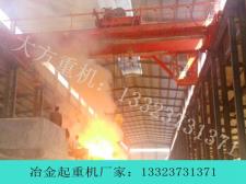 安徽芜湖冶金行车生产厂家分享冶金行车继电器故障原因