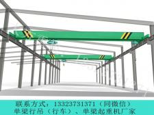 福建厦门单梁航吊生产厂家分享单梁航吊起重量限制器故障判定