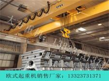 欧式起重机凭什么比普通行吊贵