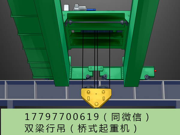 河南漯河桥式起重机厂家排名