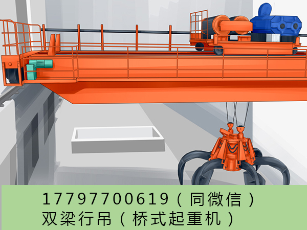 河南漯河桥式起重机厂家排名