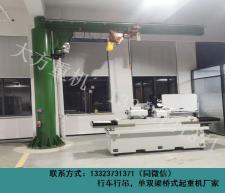 甘肃庆阳悬臂吊量身适配产线个性化吊运需求